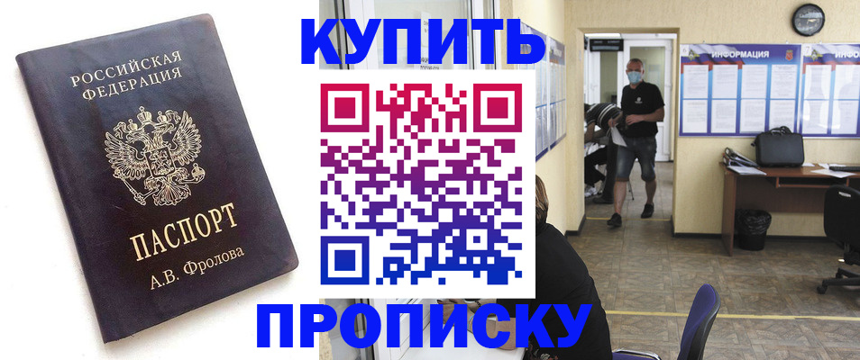 временная регистрация законно в Невьянске