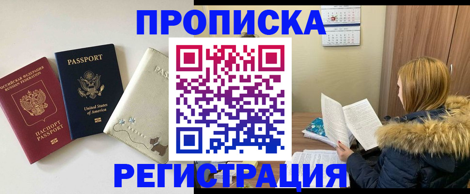 найти адрес прописки в Невьянске