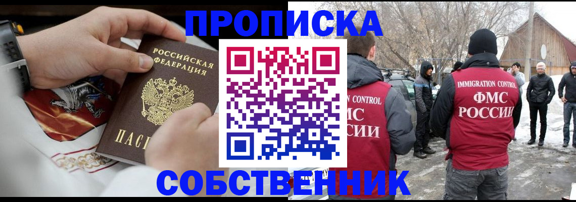 временная регистрация недорого в Невьянске