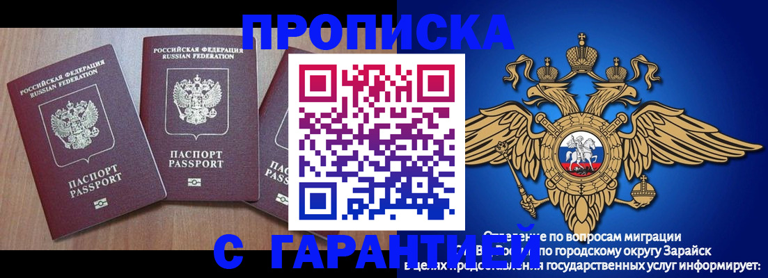 временная регистрация для всех в Невьянске